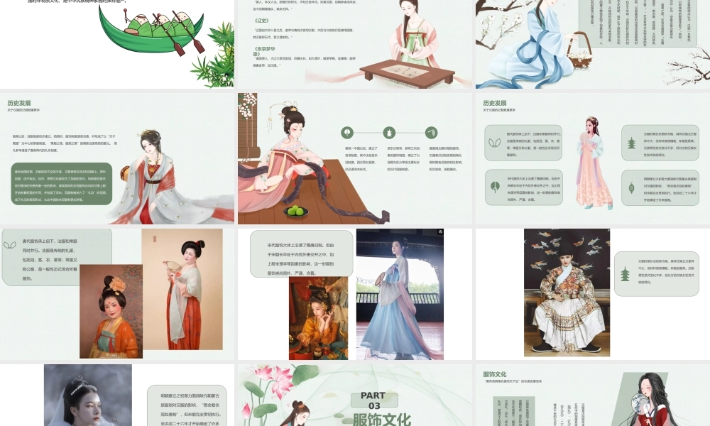 传承非遗 坚守文化