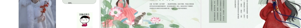 传承非遗 坚守文化