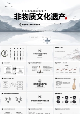 非物质文化遗产展现非遗之美