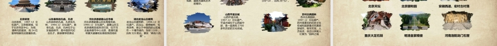 文化和自然遗产日活动-非遗保护