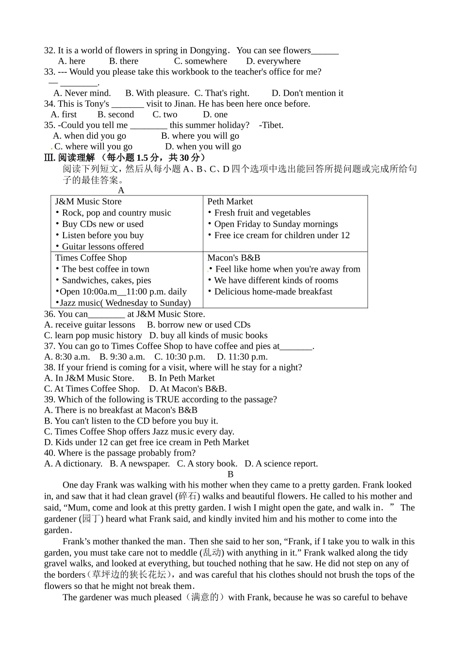 人教版九年级英语期中测试（无听力，附答案）_第2页