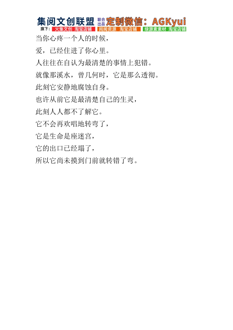 当你心疼一个人的时候-【盘古文库】_第1页