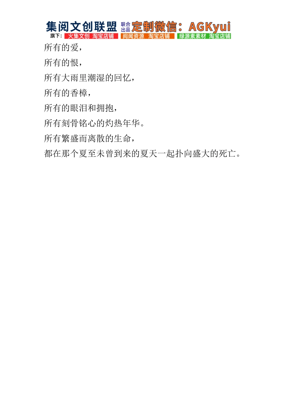 所有的爱-【盘古文库】_第1页