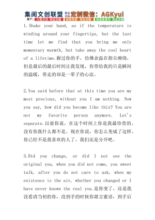 痛到心碎英语句子-【盘古文库】