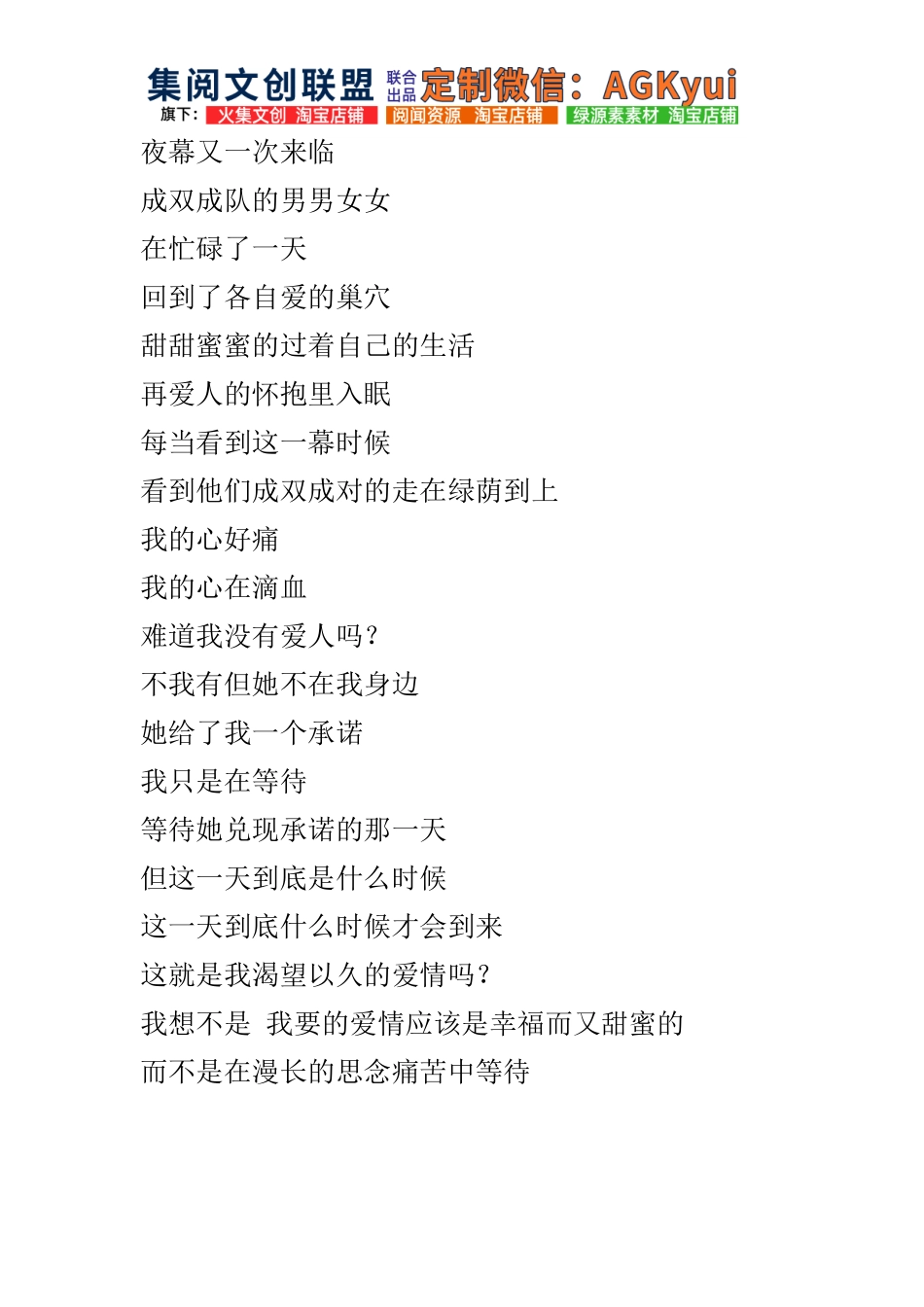 夜幕又一次来临-【盘古文库】_第1页