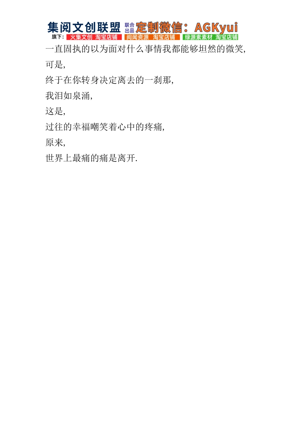 一直固执的以为面对什么事情我都能够坦然的微笑-【盘古文库】_第1页