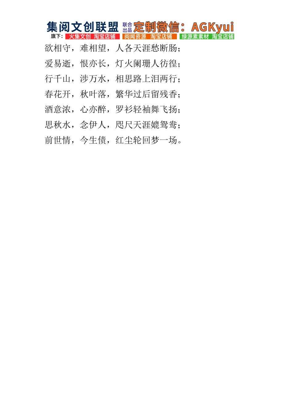 欲相守-【盘古文库】_第1页