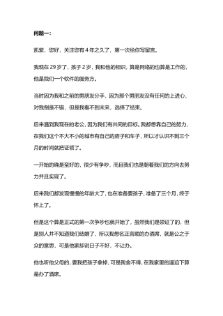 办完酒席，我们就准备离婚了”，婚姻失败的预兆，真的很明显-【盘古文库】