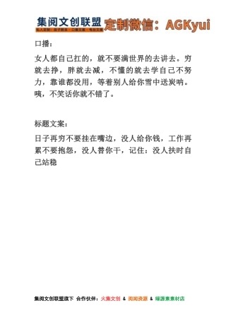 女人都自己扛的-【盘古文库】