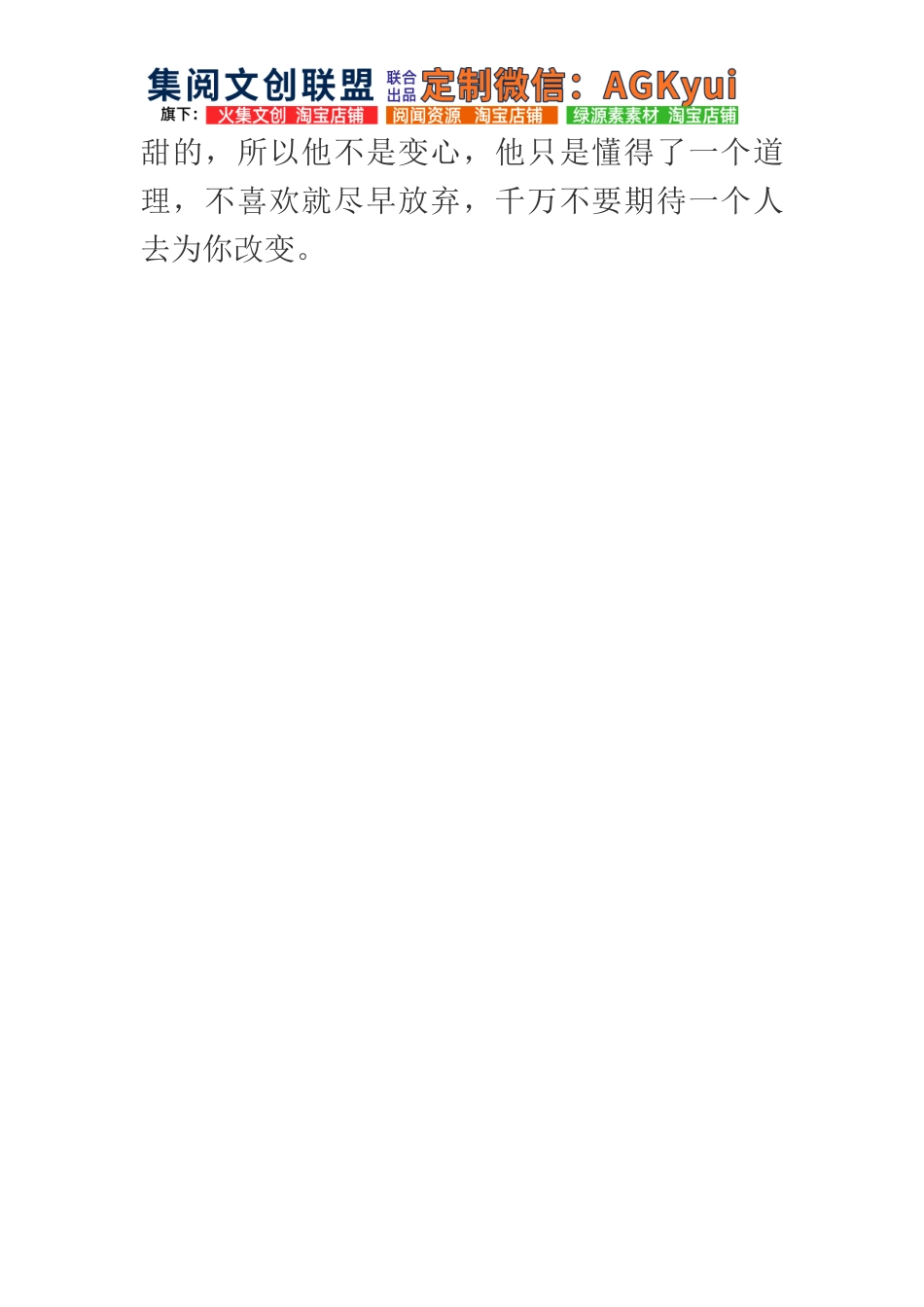 为什么男人的心可以变得这么快-【盘古文库】_第2页