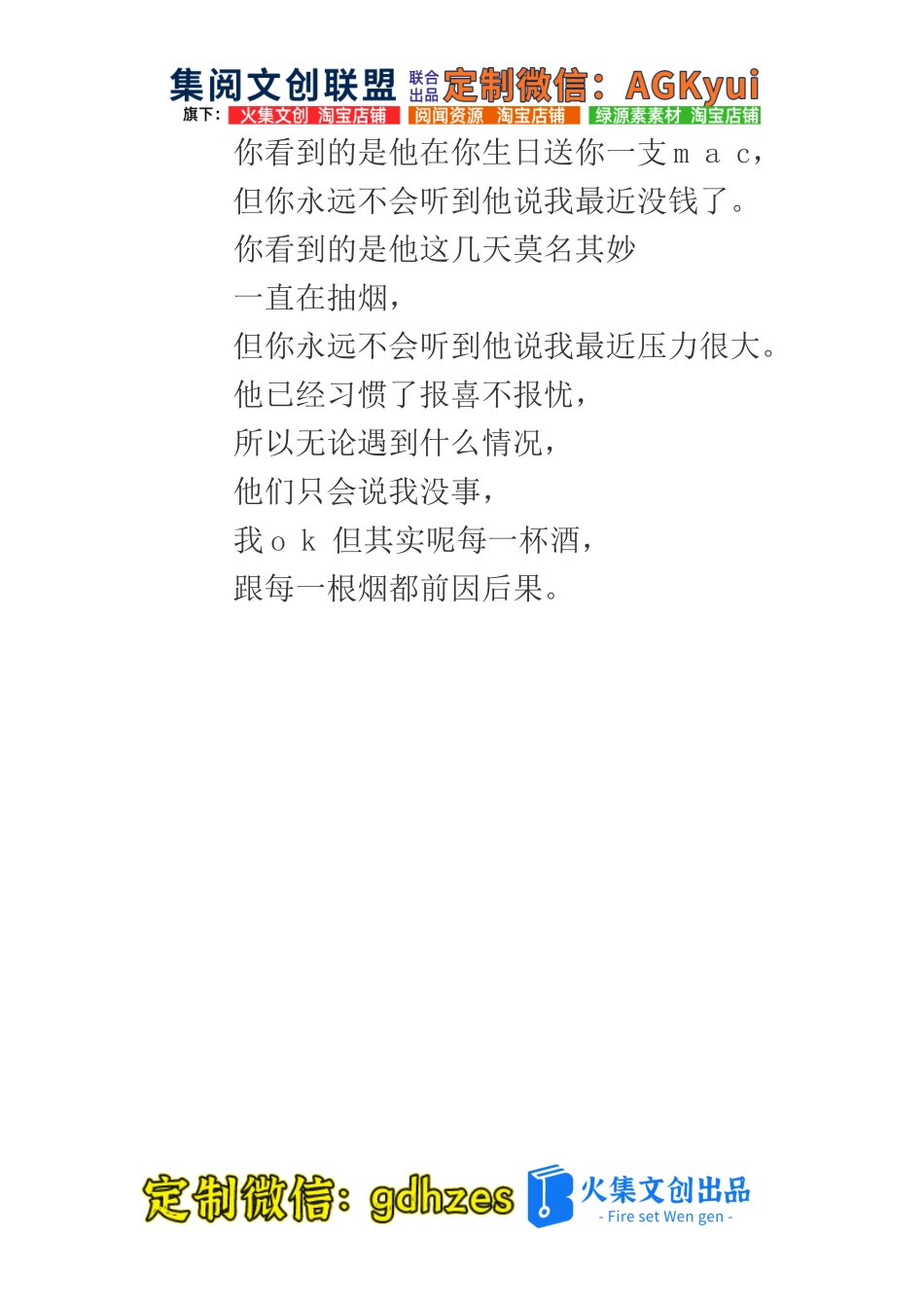 习惯了报喜不报忧-【盘古文库】_第1页