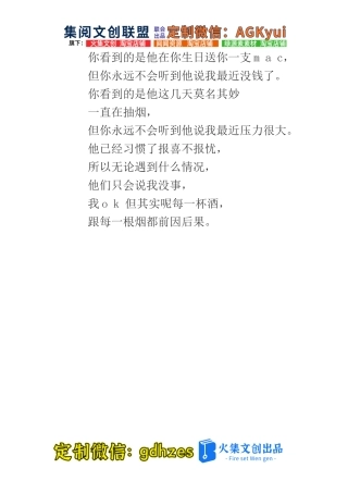 习惯了报喜不报忧-【盘古文库】