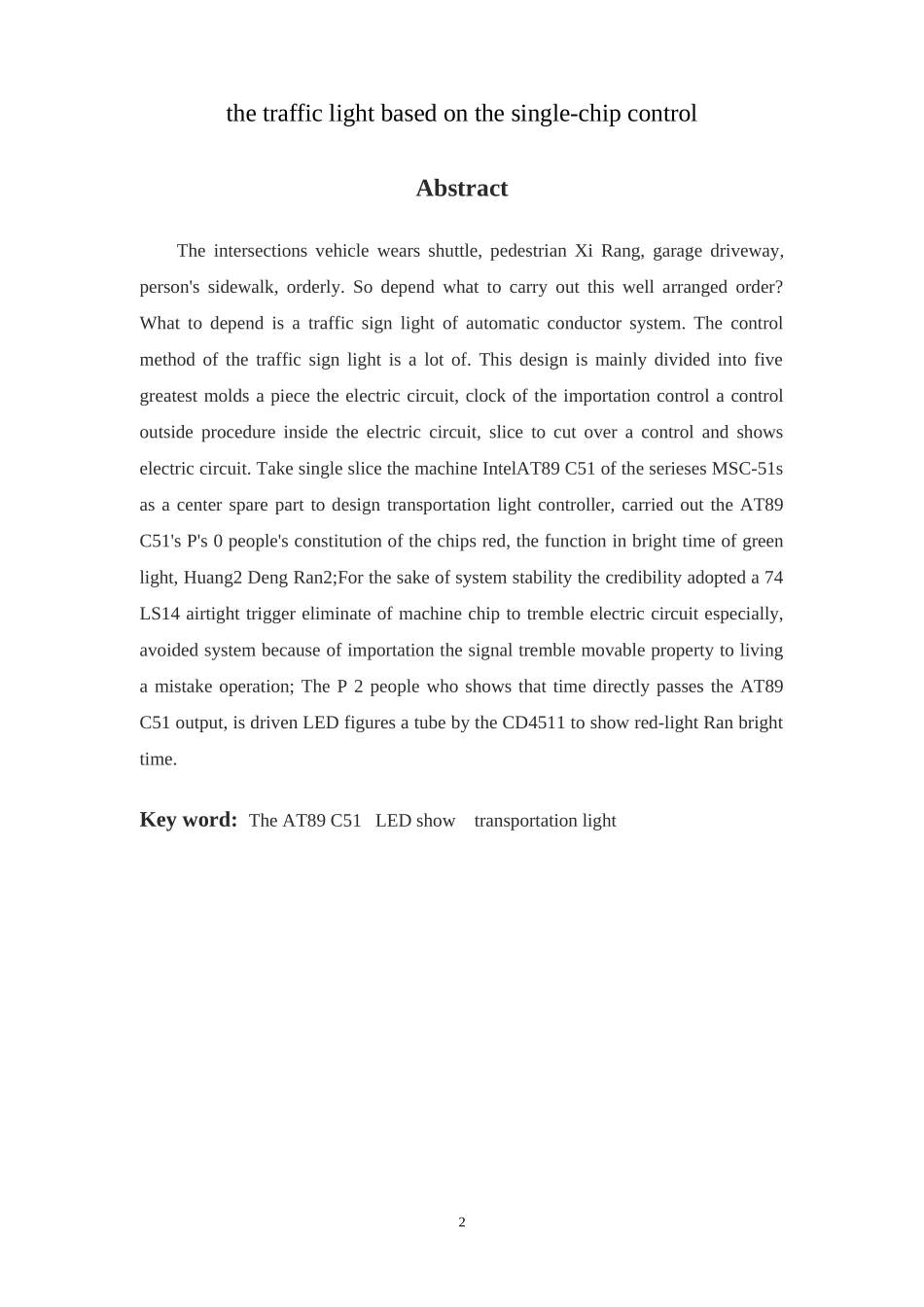 基于单片机控制的交通灯毕业设计资料_第3页