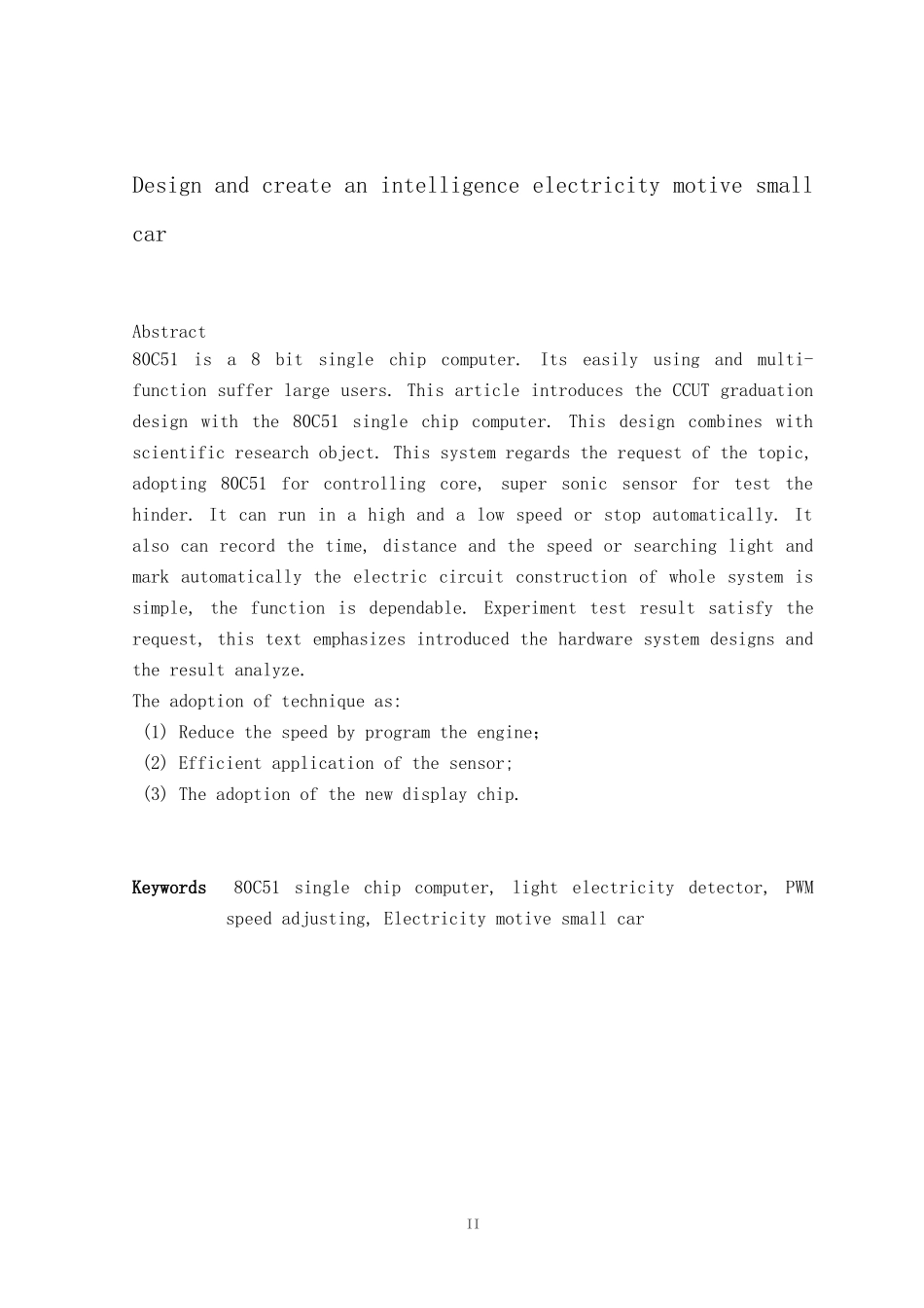 电动智能小车设计资料_第2页