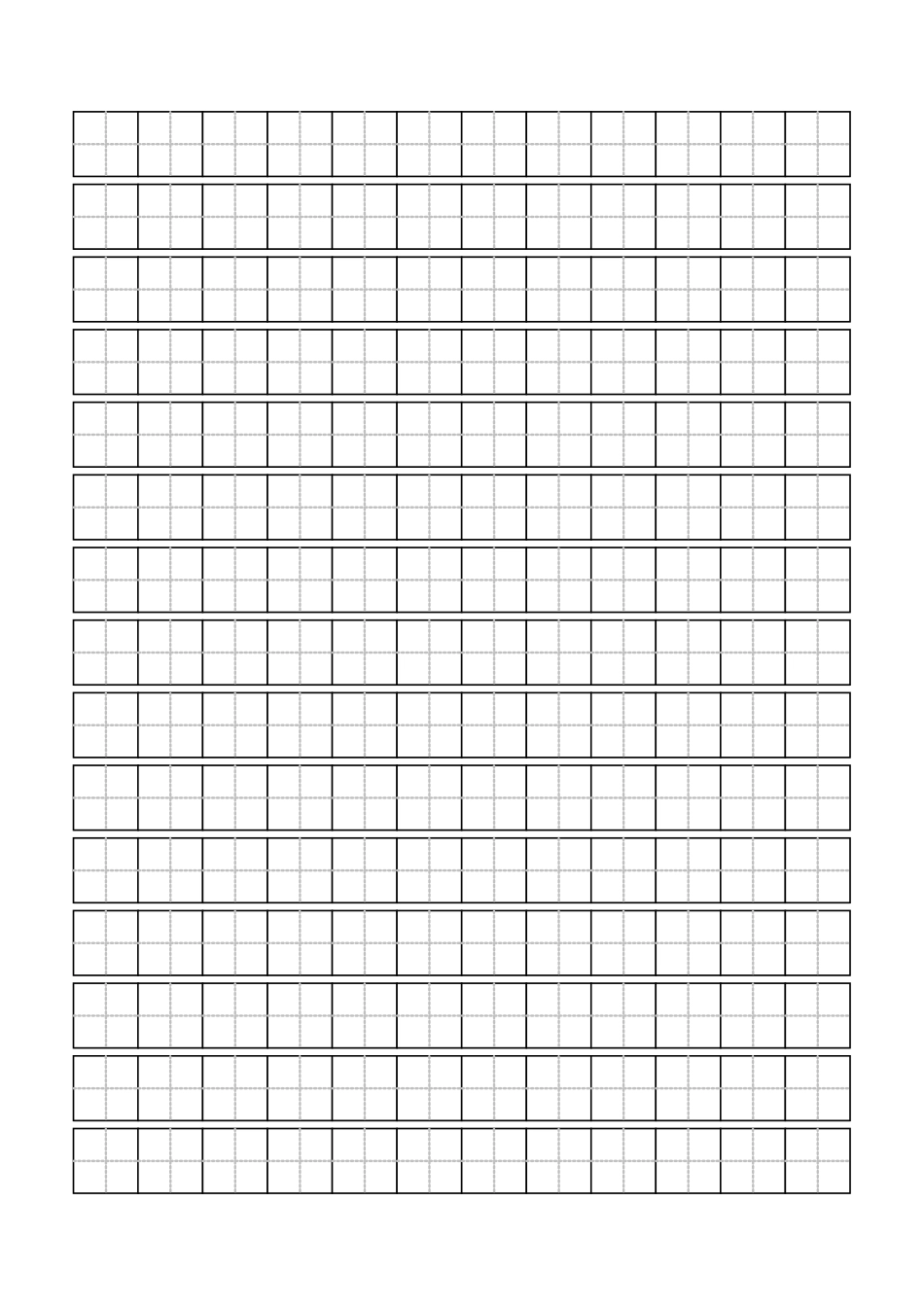 黑色田字格word模板-文库_第3页