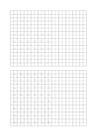 电子版书法练习-横-文库