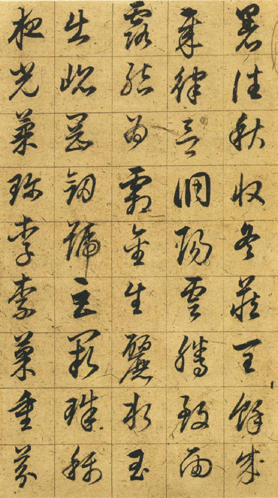 明董其昌草书千字文-文库_第2页