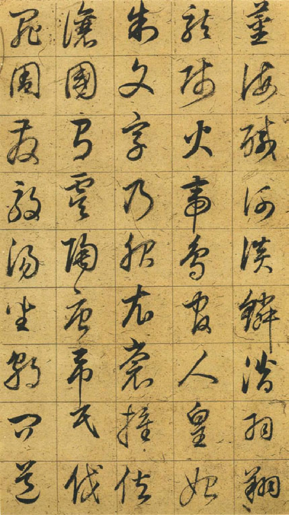 明董其昌草书千字文-文库_第3页