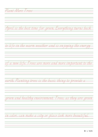 英语范文描红字帖-盘古文库