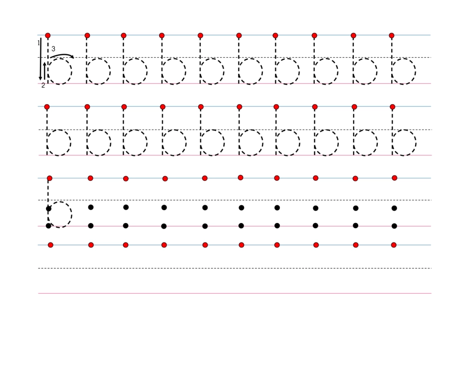 小写字母训练盘古文库_第2页