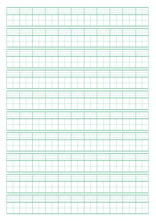 不可打字-标准拼音田字格-盘古文库电子字帖书法格子模板