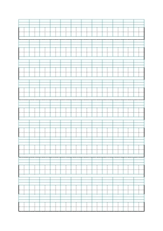 汉语拼音田字格模板-盘古文库电子字帖书法格子模板