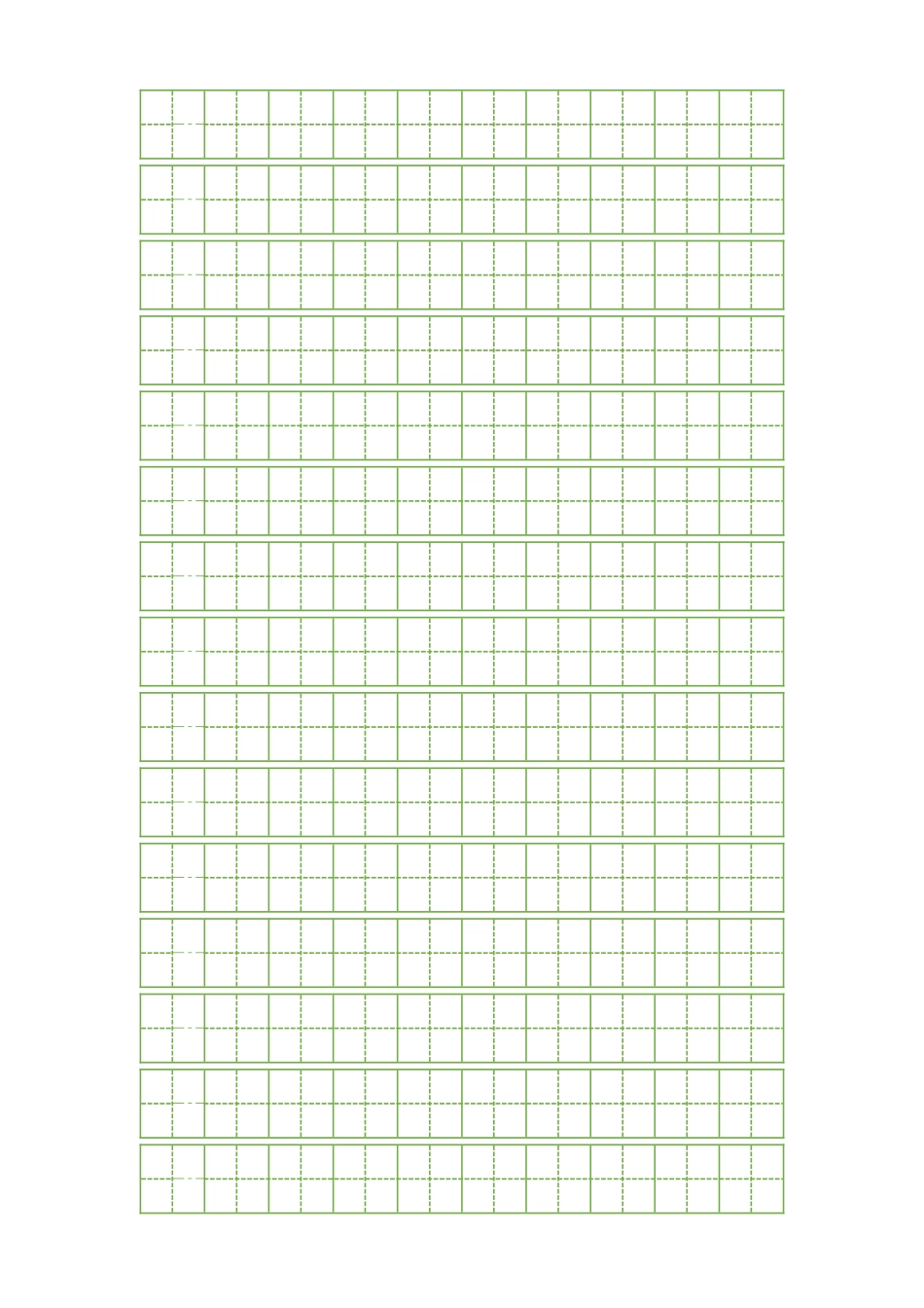 米字格（绿色）1.5cm-盘古文库电子字帖书法格子模板_第1页