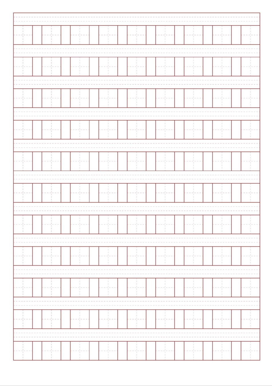 拼音田字格模板(三色版)-盘古文库电子字帖书法格子模板_第3页