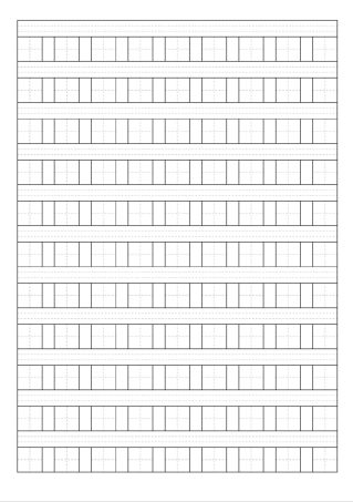 拼音田字格模板(三色版)-盘古文库电子字帖书法格子模板