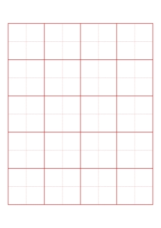 书法字帖模板之田字格-盘古文库电子字帖书法格子模板