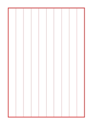 竖格-盘古文库电子字帖书法格子模板