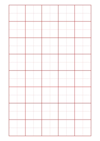 田字格8×5-盘古文库电子字帖书法格子模板