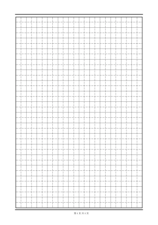 田字格-盘古文库电子字帖书法格子模板