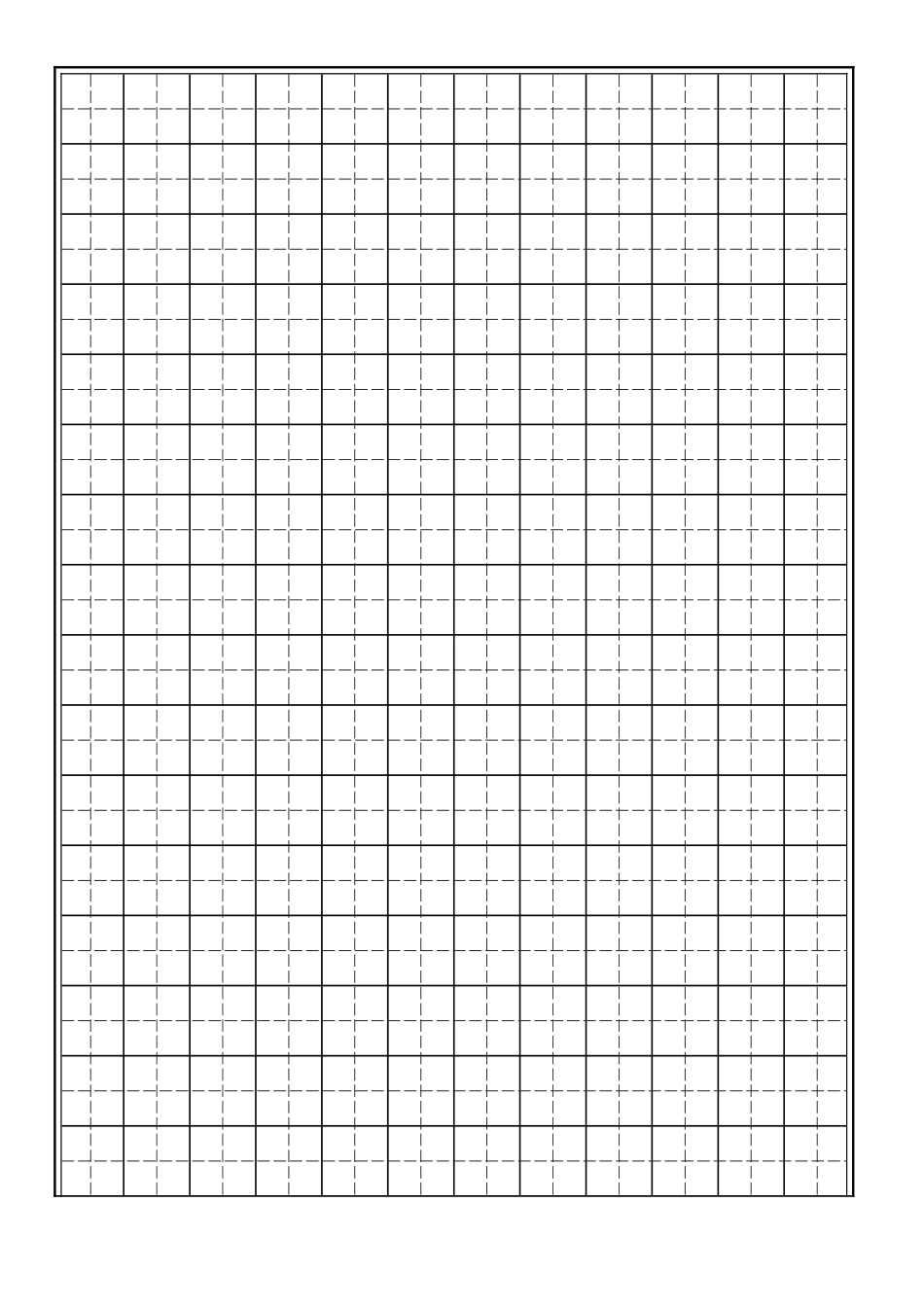 田字格子-盘古文库电子字帖书法格子模板_第1页