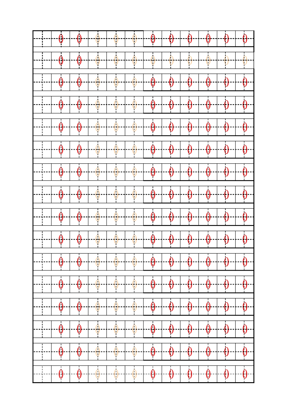 自制人教版一年级下册生字描红字帖-盘古文库电子字帖书法格子模板_第1页