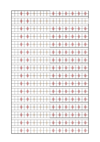 自制人教版一年级下册生字描红字帖-盘古文库电子字帖书法格子模板