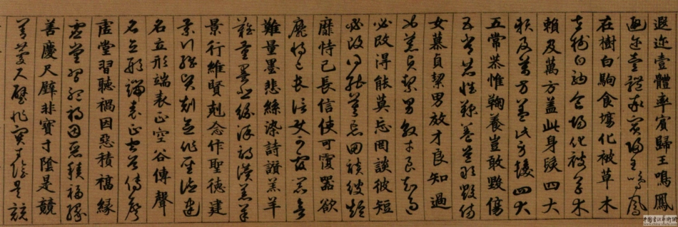 (明)班惟志真草千字文_第2页