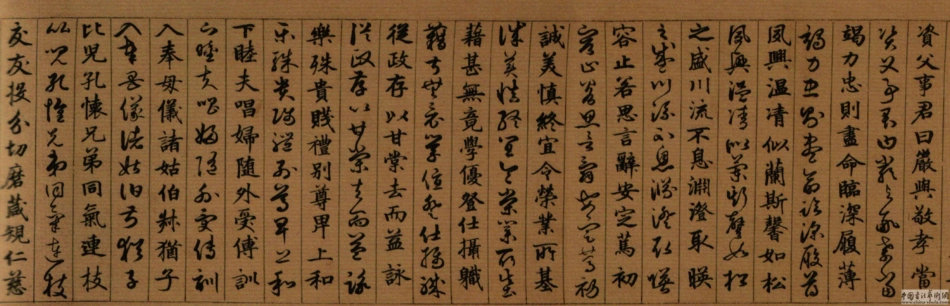 (明)班惟志真草千字文_第3页