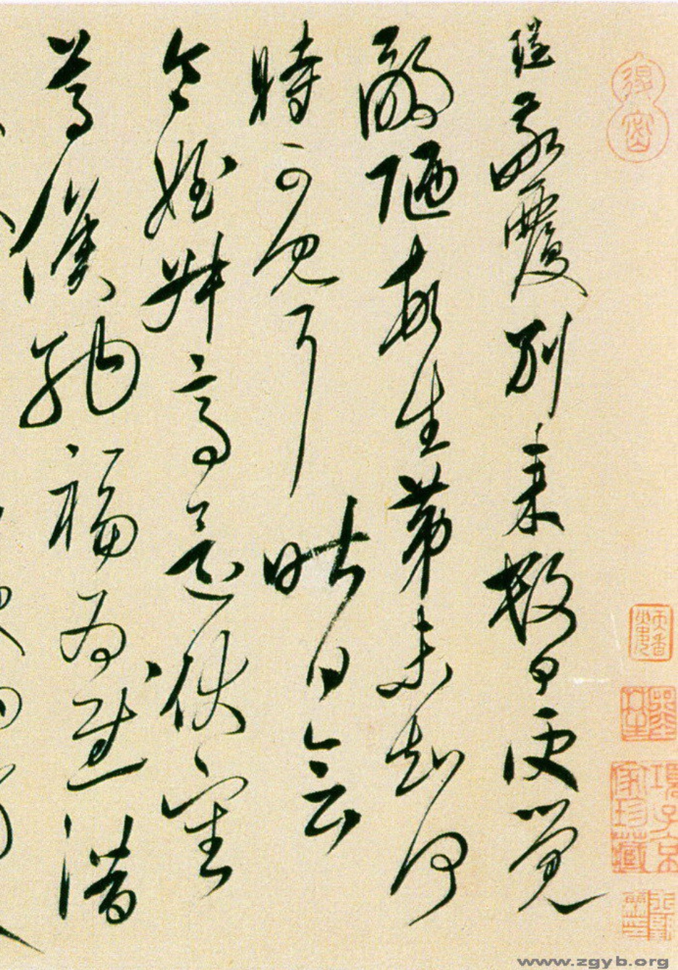 (明)宋璲草书敬覆帖_第1页