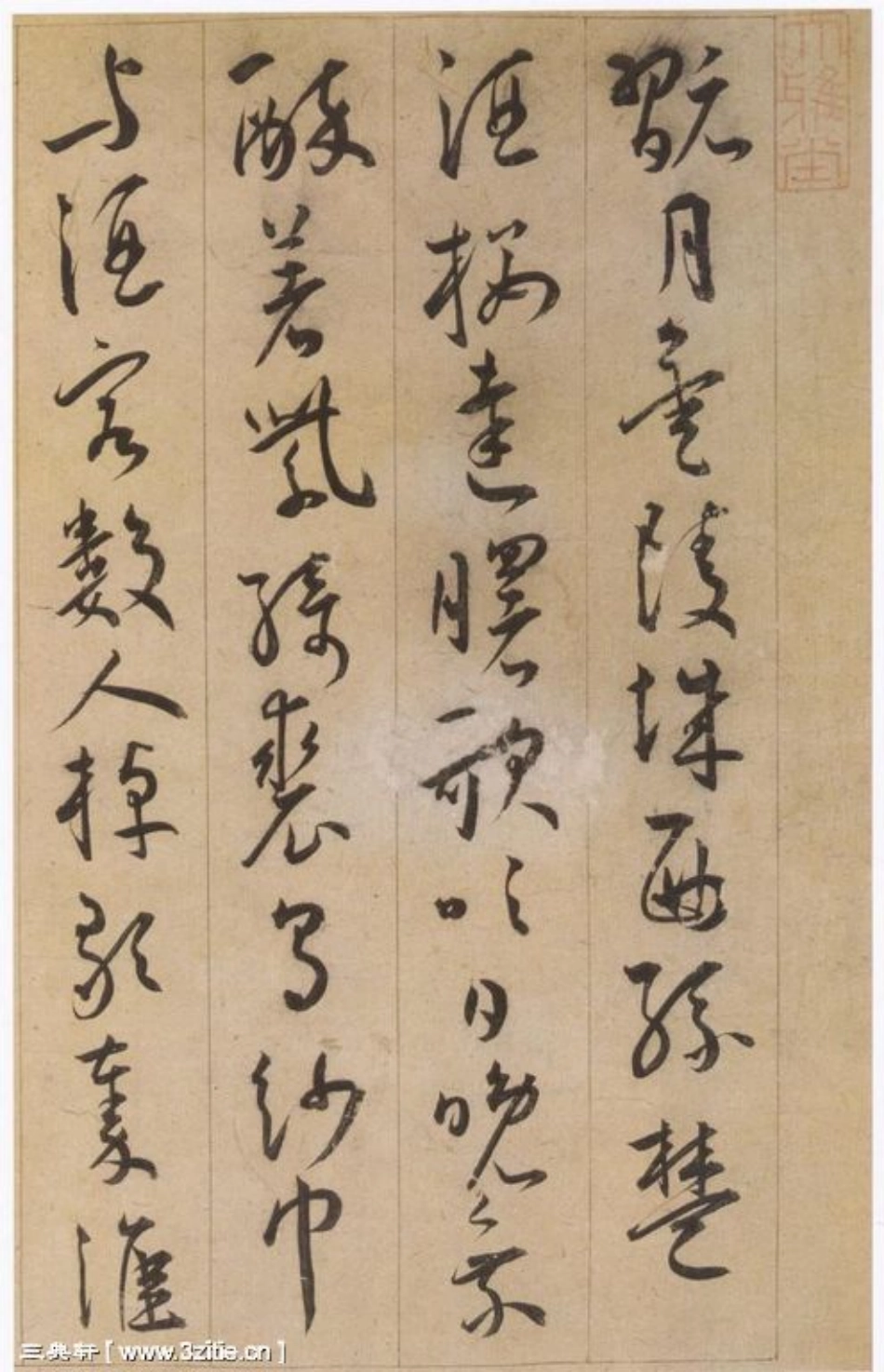 (明)王宠草书李白诗卷_第1页