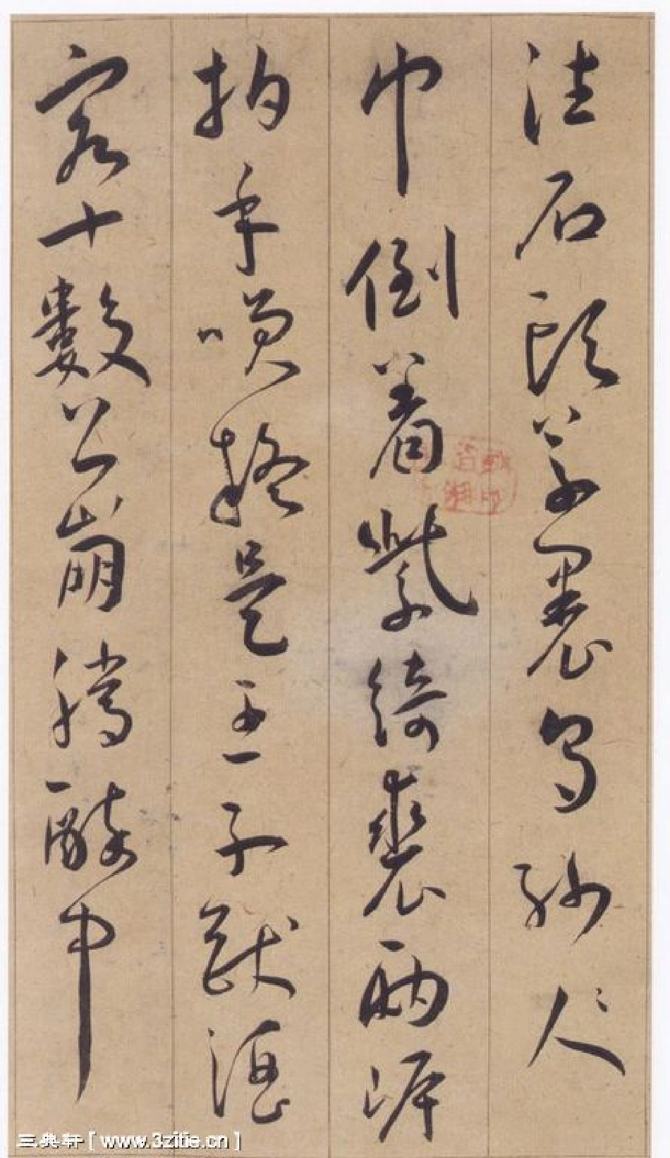 (明)王宠草书李白诗卷_第3页