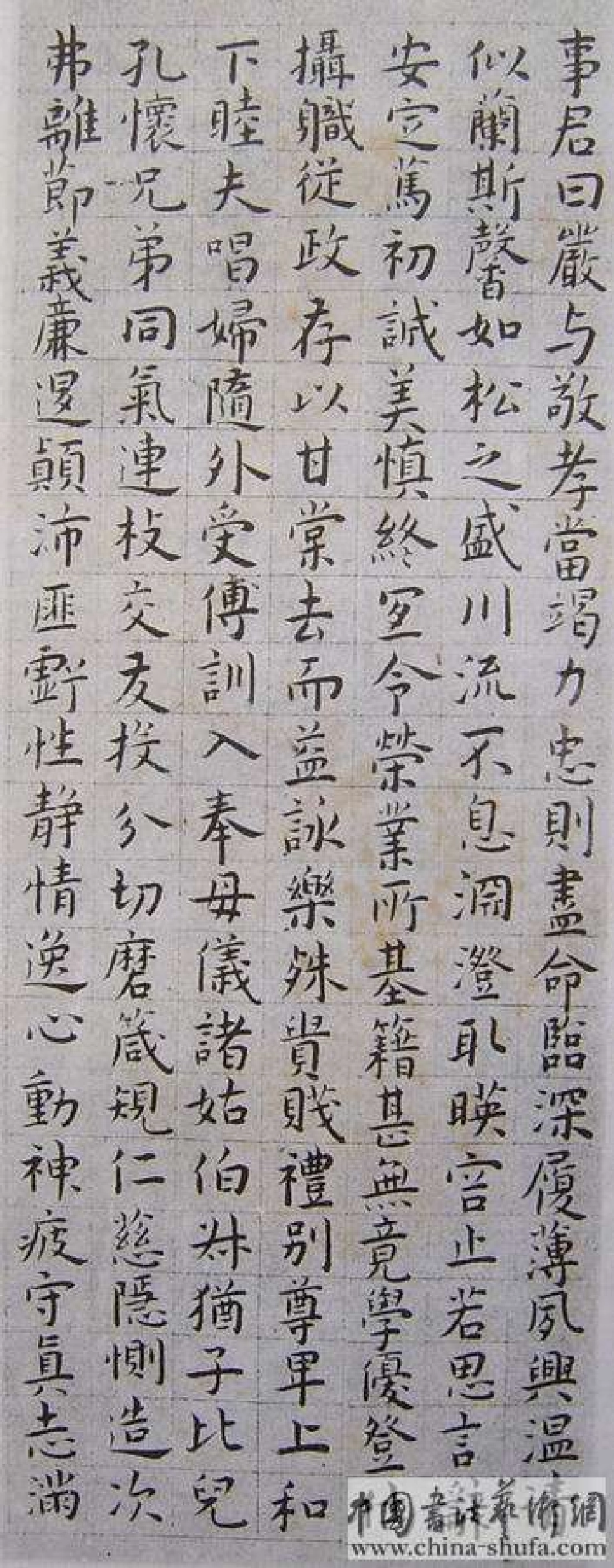 (明)王宠小楷千字文_第3页