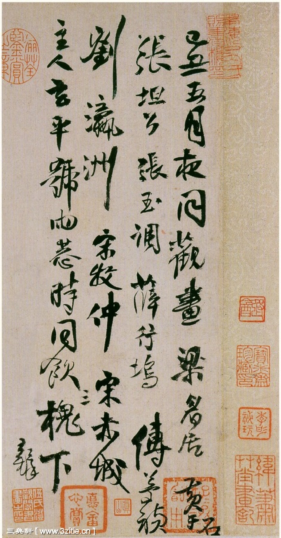 (明)王铎草书枯兰复花赋_第1页