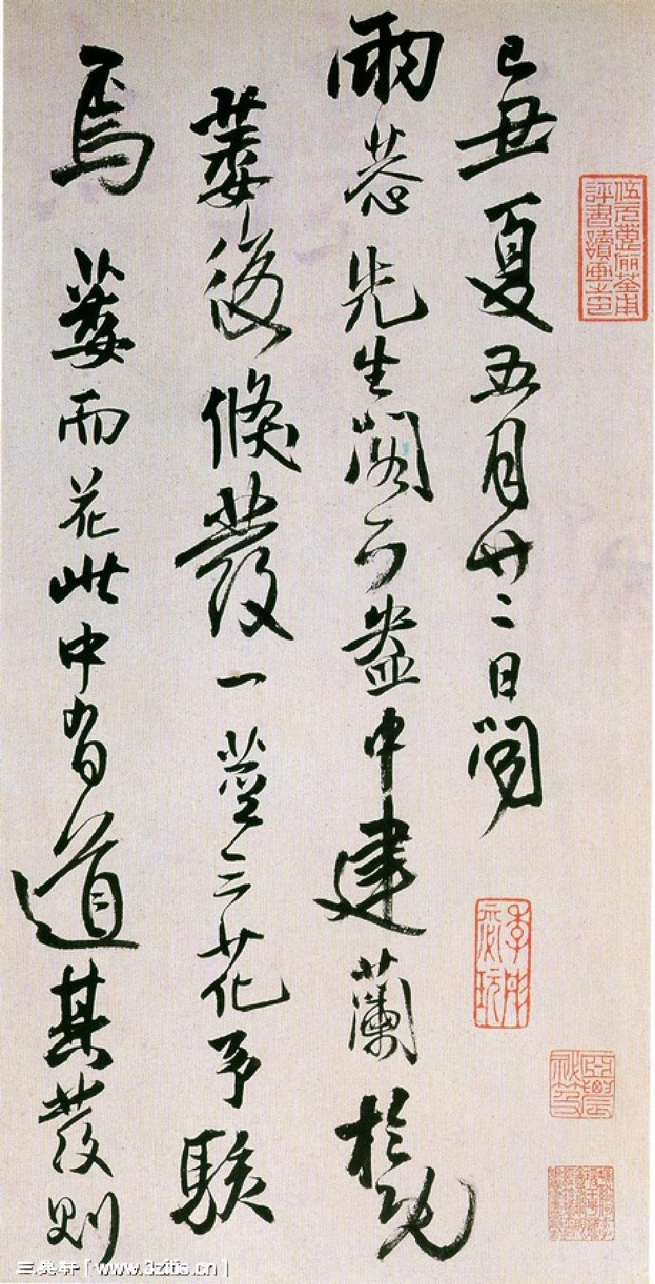 (明)王铎草书枯兰复花赋_第2页