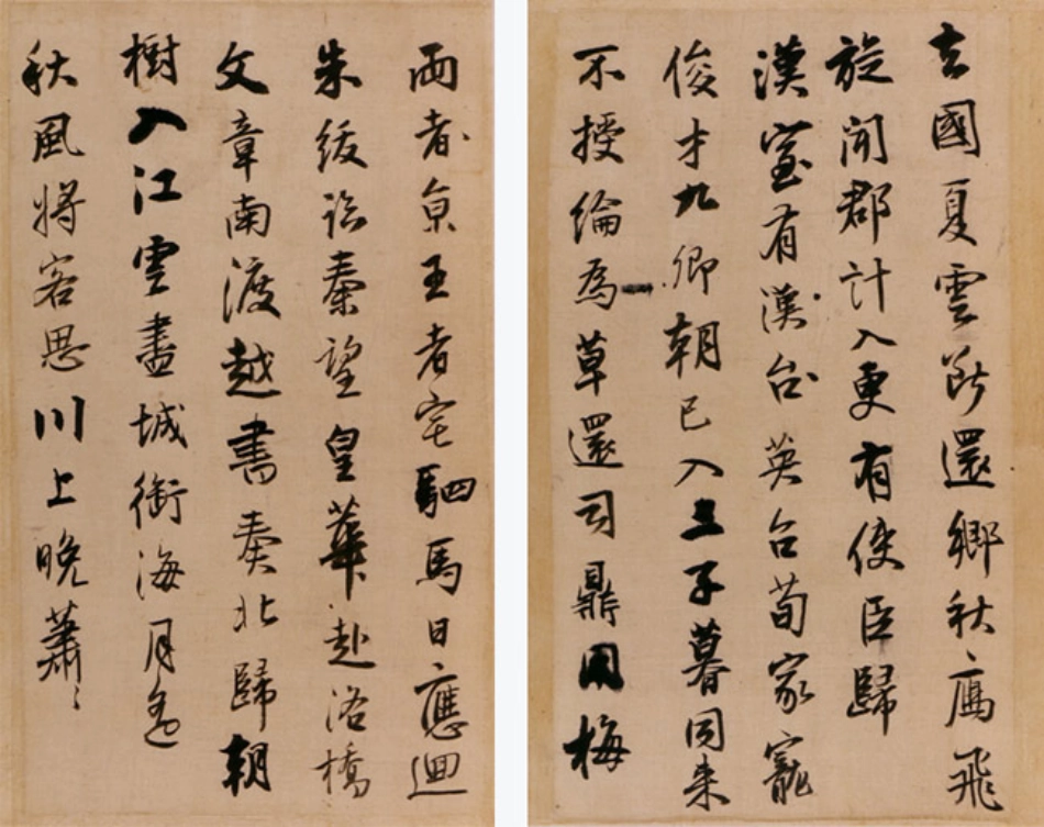 (明)王铎行书唐人诗册_第3页