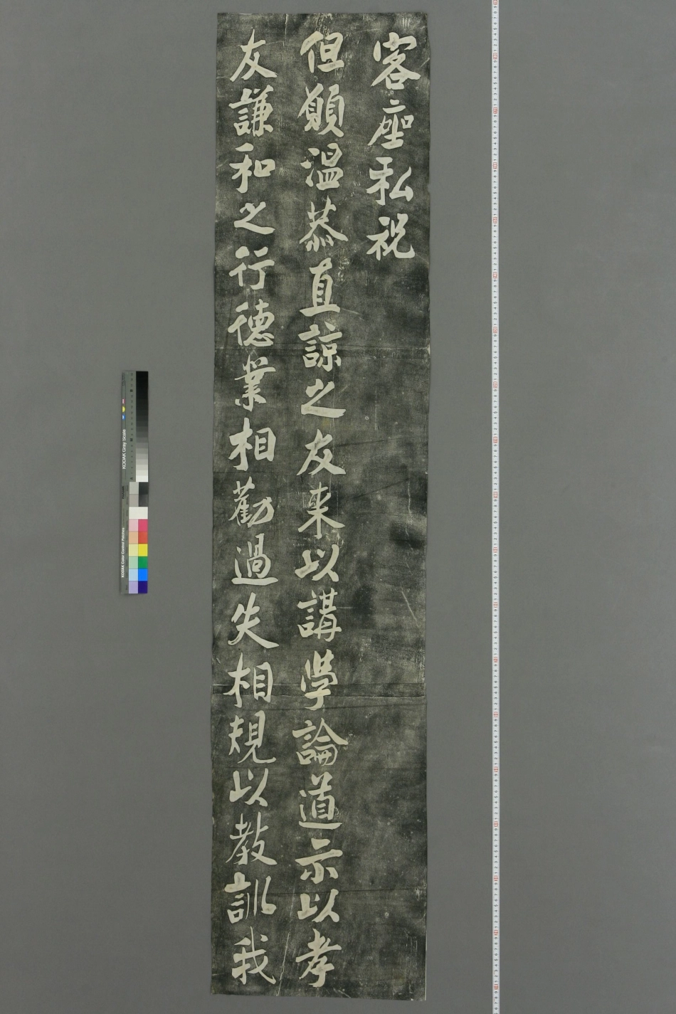 (明)王守仁行书戒弟子书_第1页