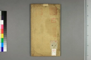 (明)文征明楷书明妃曲