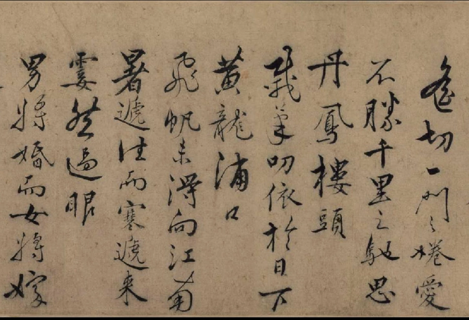(明)张骏行书与唐亲家书_第3页