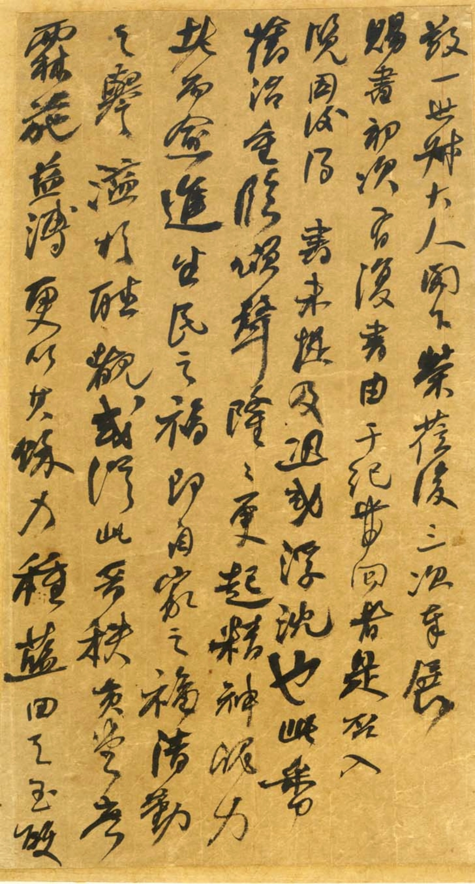 (清)何绍基行书册页_第1页