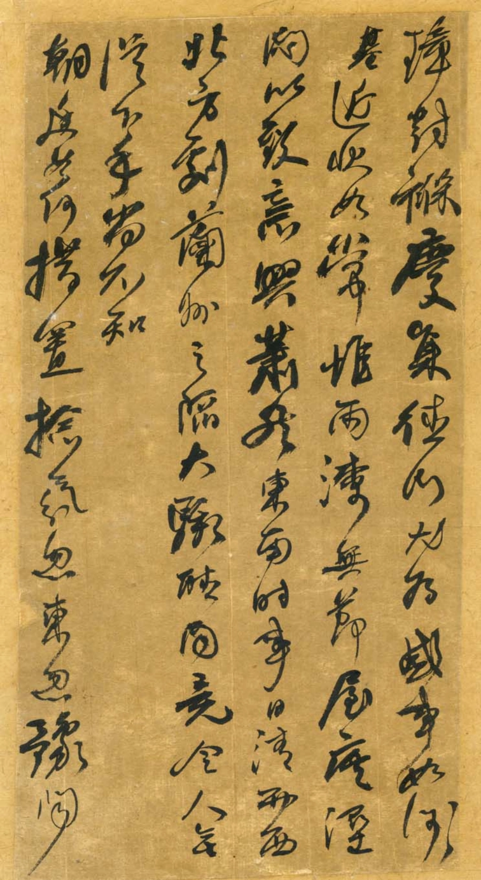 (清)何绍基行书册页_第2页